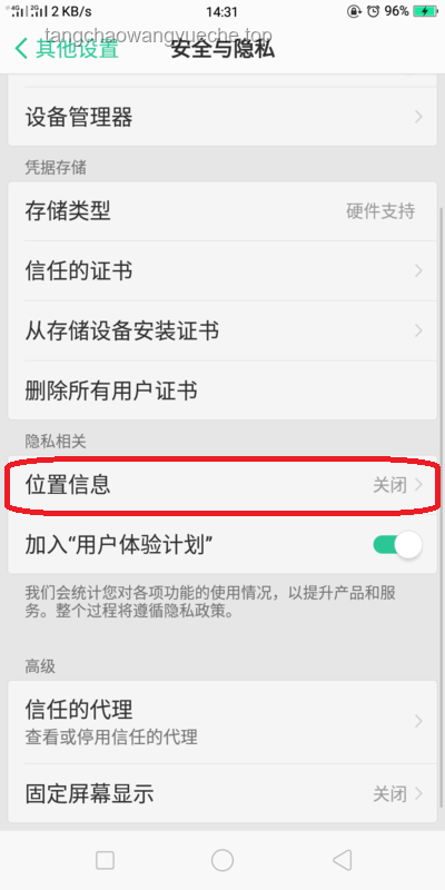 腾讯高管辟谣微信已读及访客功能：实用指南教你保护隐私